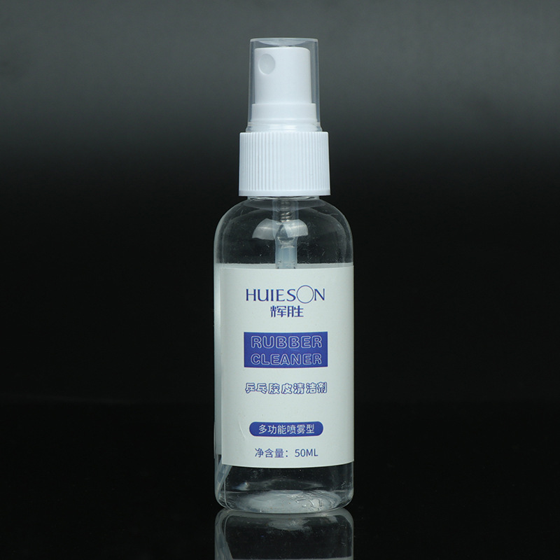 Очиститель Huisheng 50 мл, пенный клей, мощный спрей для очистки резины