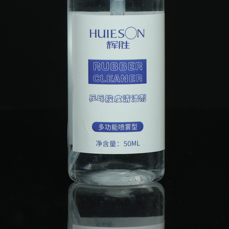 Huisheng Table Tennis 50ml Cleaner Foam Tackifier Cleaning Equipment Rubber Cleaner Powerful Decontamination Spray