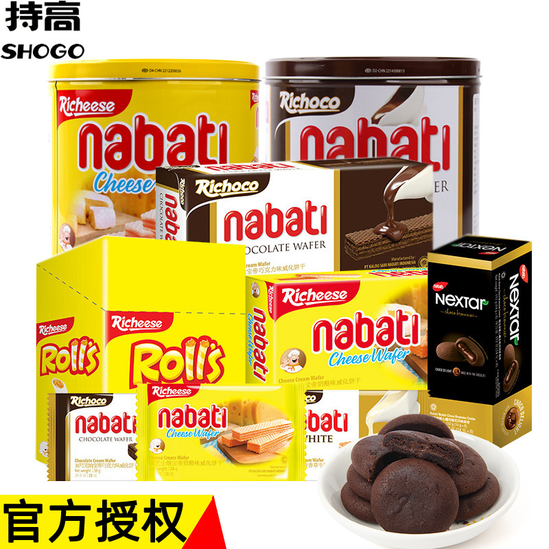 Импортные вафли с сыром Richeese 56г/145г, мягкие закуски