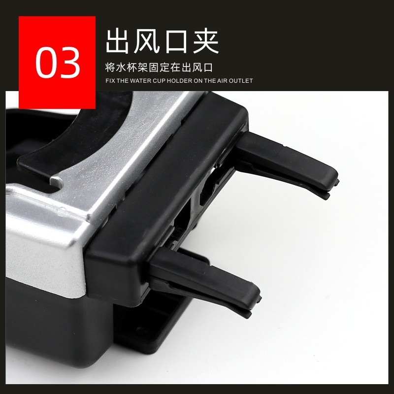 Car beverage holder multifunctional air outlet water cup holder car water cup holder car ashtray holder cup holder