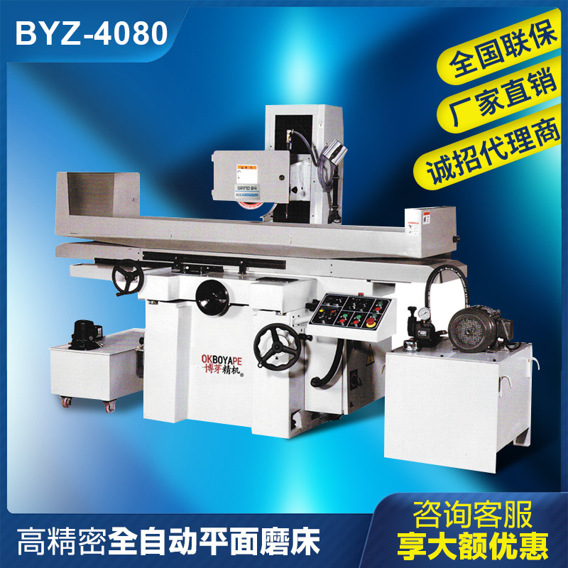 4080 высокоточный автоматический плоскошлифовальный станок Тайвань трехосевой CNC плоскошлифовальный станок производитель Цзяньде водяной шлифовальный станок