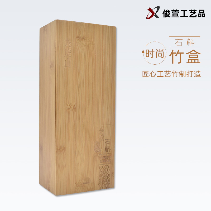 Customized Bamboo Box with Pull-Out Lid, Recommended Bamboo Gift Box, Customized New Dendrobium Officinale Bamboo Packaging Box