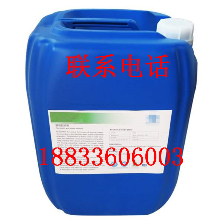 Powerful Boiler Descaler Central Air Conditioning Solar Circulating Water Tower Pipeline Efficient Industrial Descaling Cleaning Agent