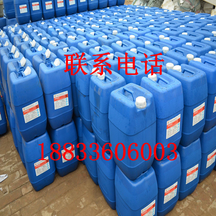 Powerful Boiler Descaler Central Air Conditioning Solar Circulating Water Tower Pipeline Efficient Industrial Descaling Cleaning Agent