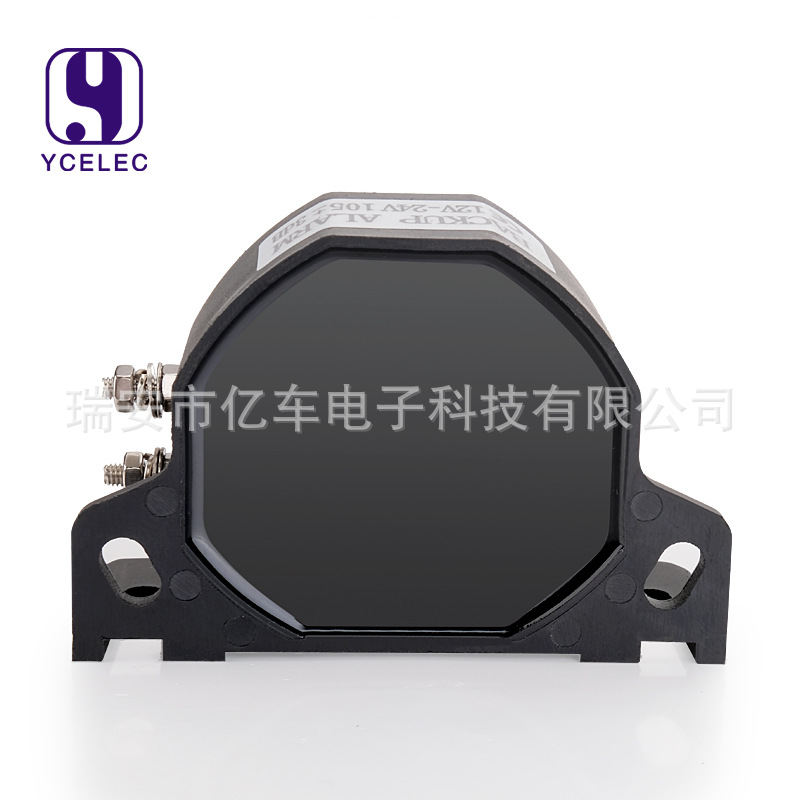 12V-24V Small Three-Tone Reversing Horn