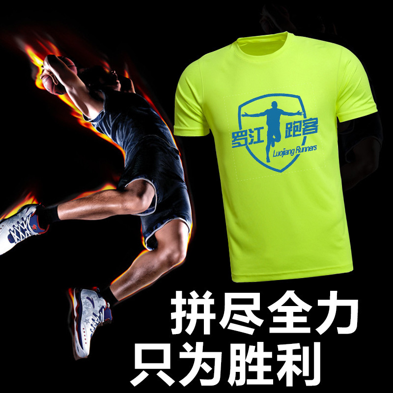 Summer quick-drying round neck short-sleeved T-shirt T-shirt children's print advertising shirt sports short-sleeved wholesale blank t-shirt