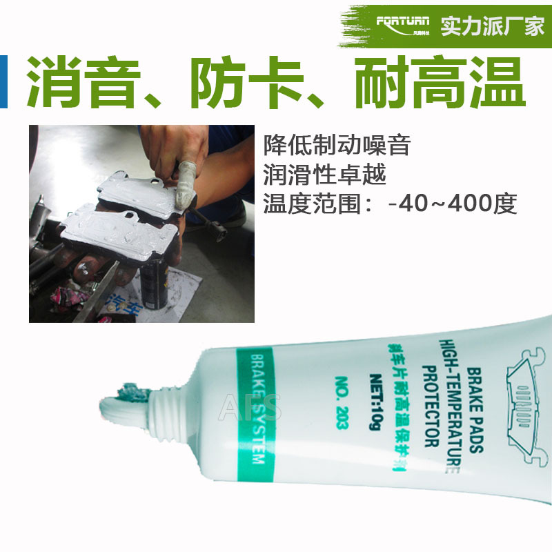 Brake maintenance kit car brake pad disc sub-cylinder cleaning agent lubrication silencer high temperature resistance anti-seizure rust removal