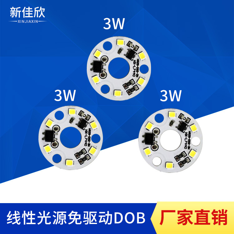 Линейный источник света DOB центральное отверстие 10мм декоративное оформление свободный драйв 220V светодиодный источник