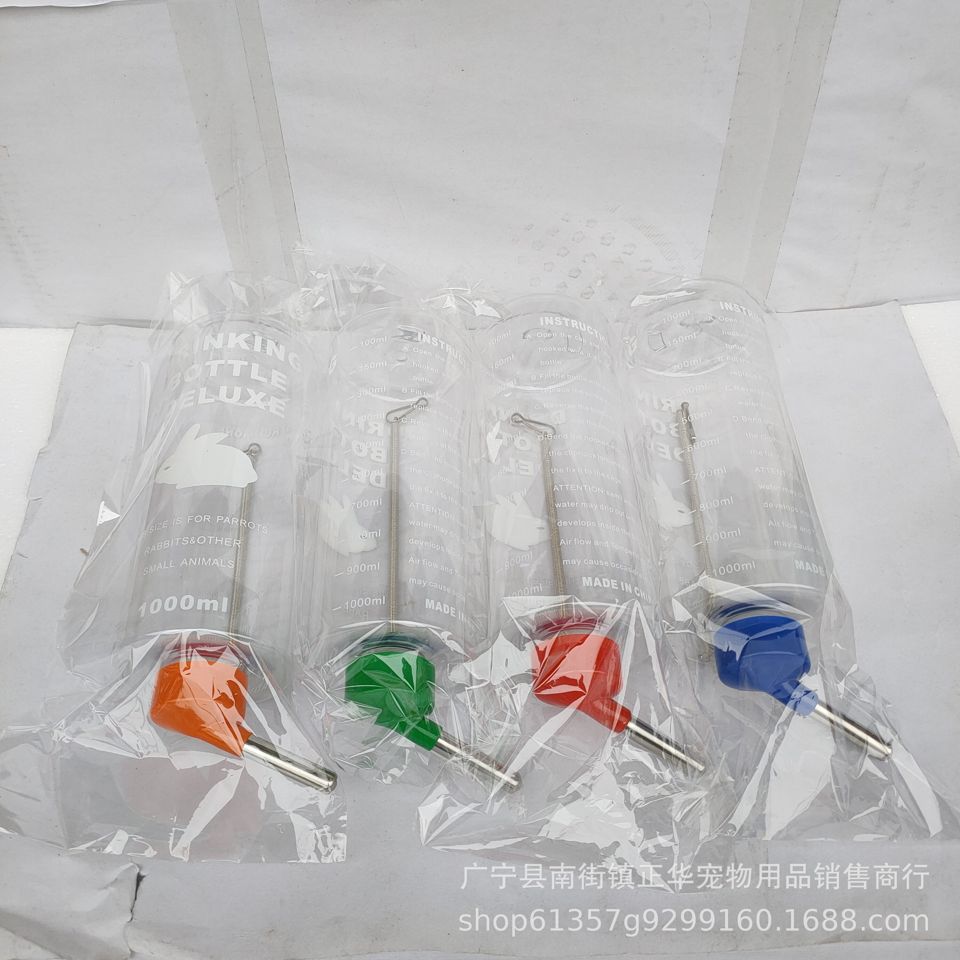 Pet Cat Drinker Pet Ball Kettle Dutch Pig Big Rabbit Water Bottle Pet Dog Cat Mouse Pig 1000 ml