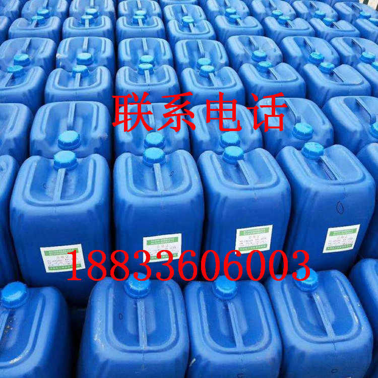 Powerful Boiler Descaler Central Air Conditioning Solar Circulating Water Tower Pipeline Efficient Industrial Descaling Cleaning Agent