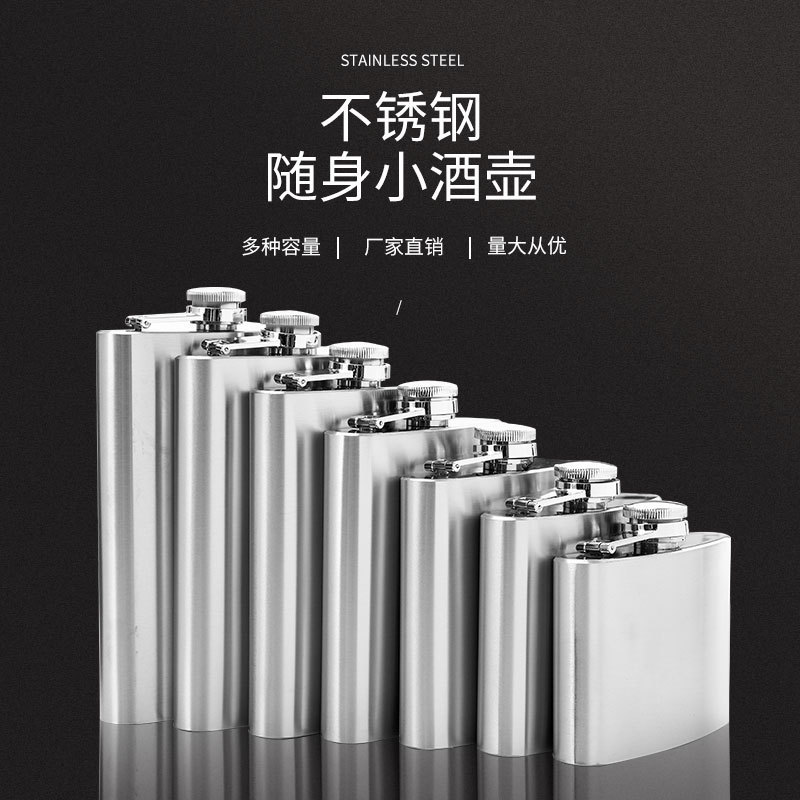 Spot Wholesale 304 Stainless Steel Wine Bottle Portable Brushed Wine Bottle 4Oz5Oz6Oz7Oz8Oz9Oz10Oz