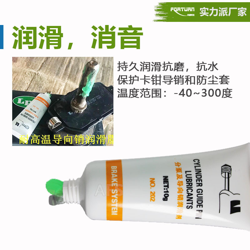 Brake maintenance kit car brake pad disc sub-cylinder cleaning agent lubrication silencer high temperature resistance anti-seizure rust removal