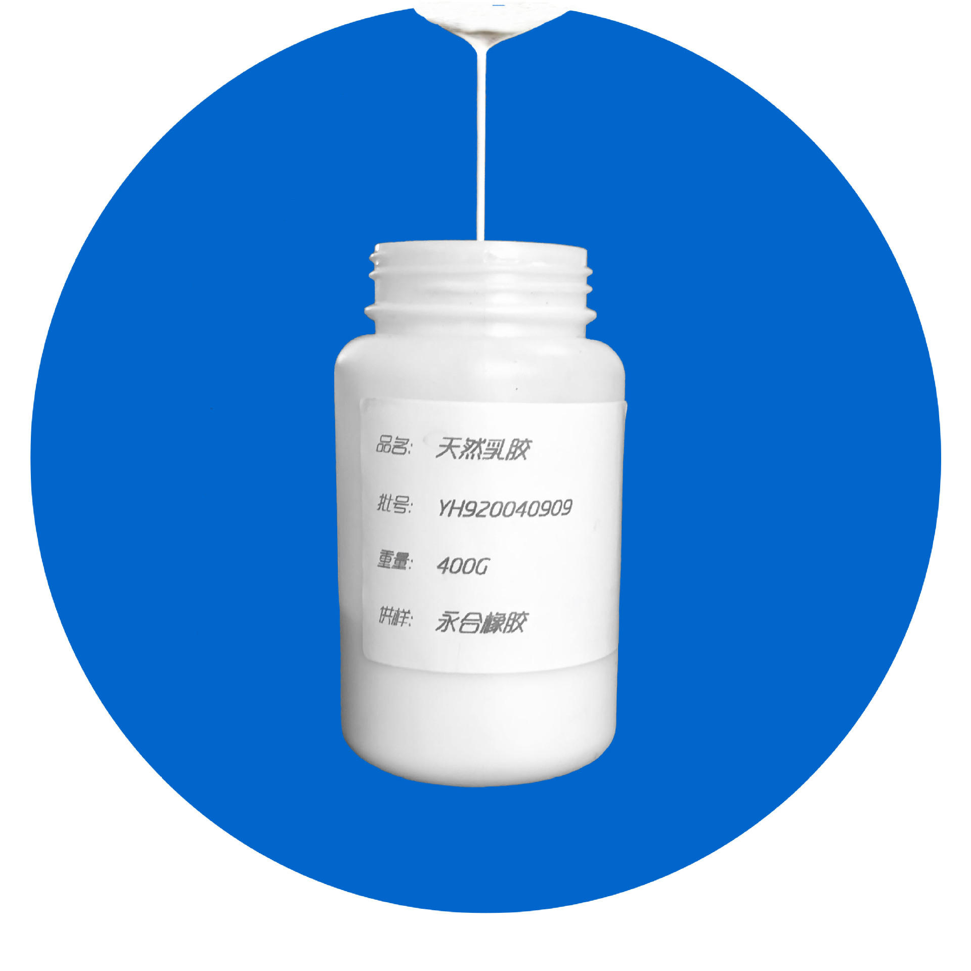 В наличии концентрированный натуральный латекс с фермы Хайнань оптовая поставка сырья для латекса, натуральный каучук