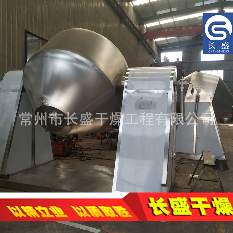 Сушилка Szg-3000L, 3300L, 4300L, 5300L, 4000L, 5000L, с двойным конусом