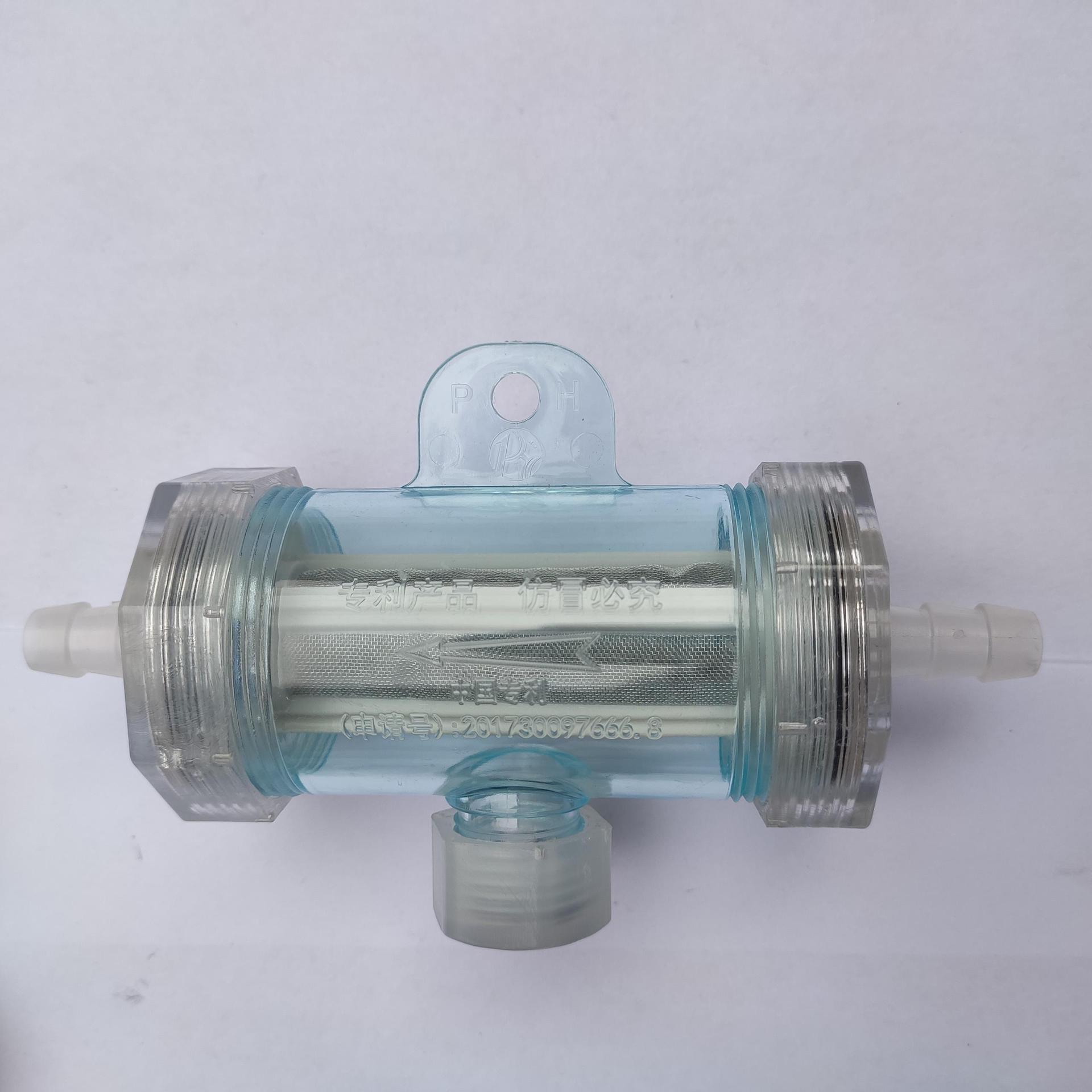 Factory Wholesale Car Sprinkler Filter Cup Transparent White Filter Cup Supply Filter Cup