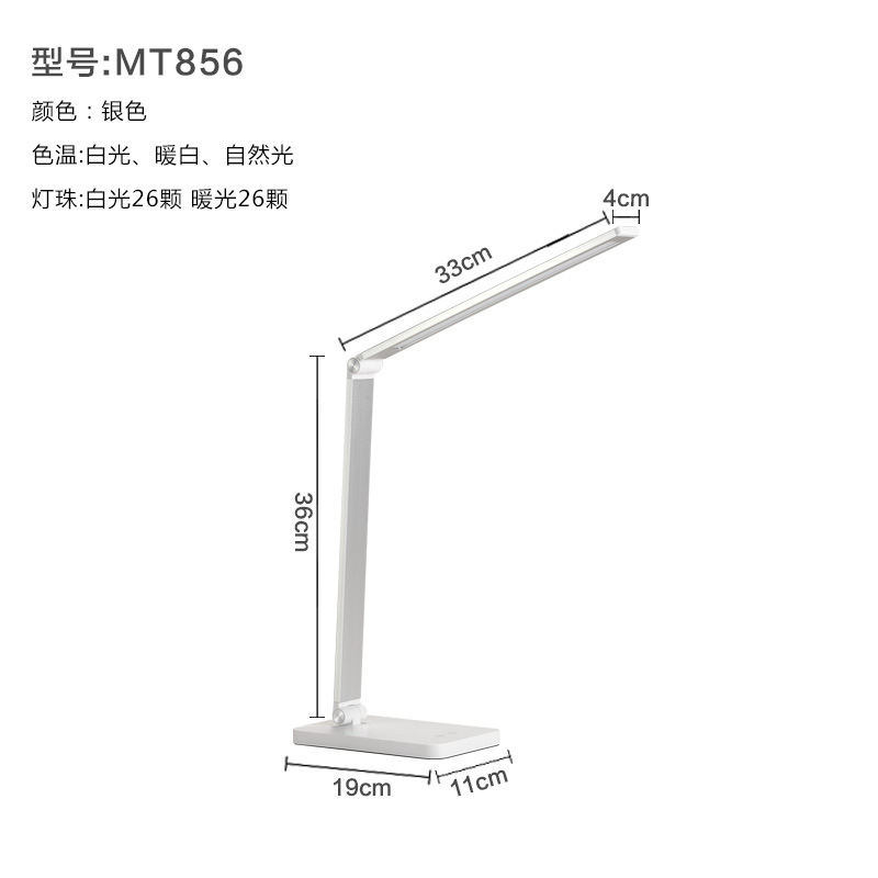 led aluminum folding table lamp plug-in adjustable light simple modern learning table lamp