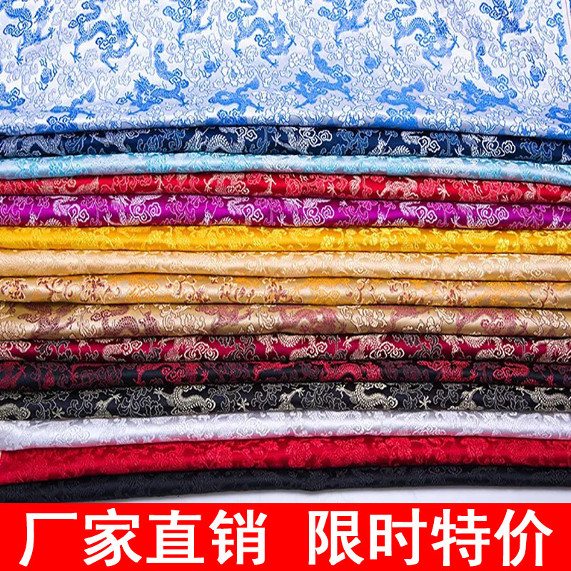 150 Имитированная шелковая брокадная ткань для подушек, антикварный танцевальный костюм, ханфу, чонсам, ткань для покрова
