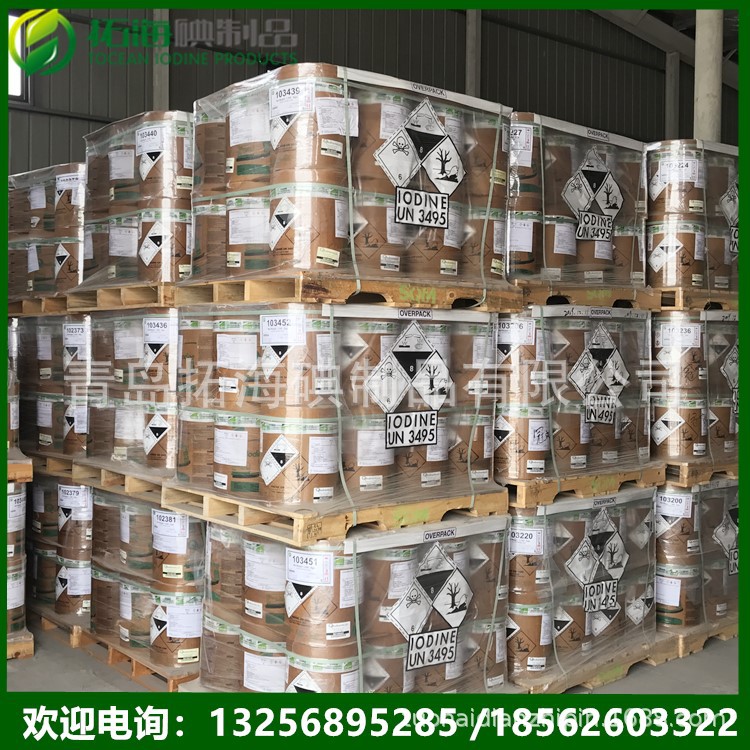 High Purity Refined Iodine Granules Iodine 500g Industrial Pharmaceutical Analysis Pure Moq 25kg