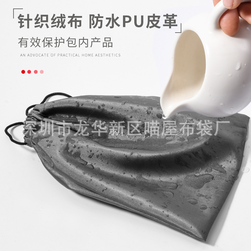 Mobile power waterproof cloth bag mobile phone charging treasure storage bag selfie stick beam gray waterproof flannel bag