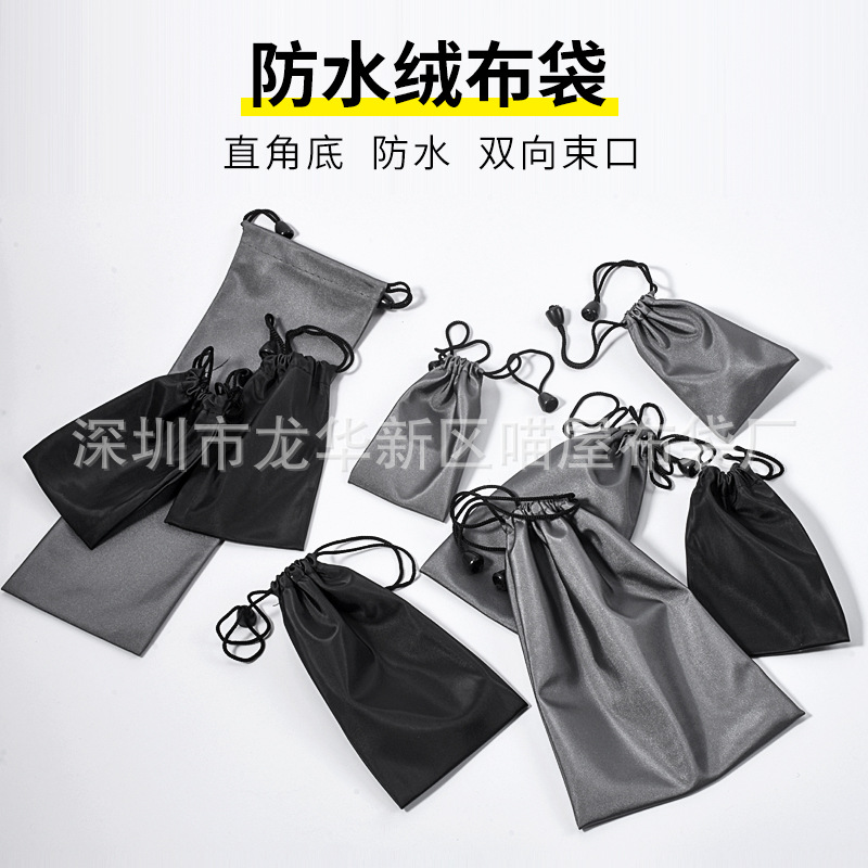 Водонепроницаемая сумка для мобильного источника питания, серая, для зарядного устройства и селфи-палки из фланели