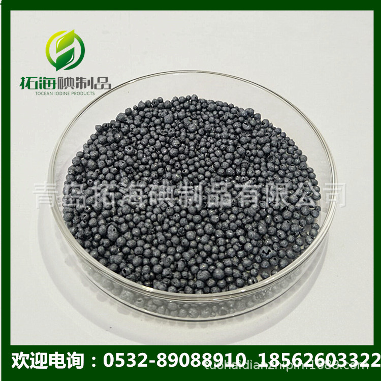 High Purity Refined Iodine Granules Iodine 500g Industrial Pharmaceutical Analysis Pure Moq 25kg