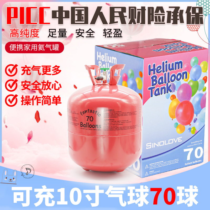 Same-day delivery medium blue helium gas bottle household high purity helium tank 100 ball helium balloon inflatable pump pure helium