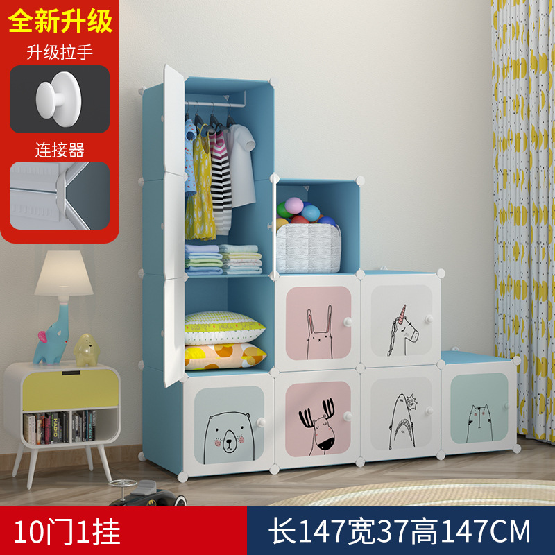 Children's Wardrobe Cartoon Simple Modern Economical Imitation Solid Wood Baby Small Plastic Storage Cabinet Combination Wardrobe