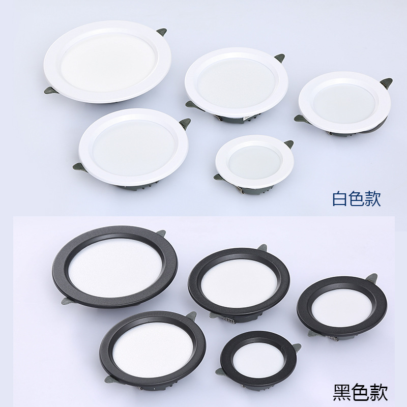 Led Downlight Wholesale Embedded Ceiling Bucket Light 2.5 Inches 3.5 Inches 4 Inches 6 Inches 5W9W12W18W Opening Light