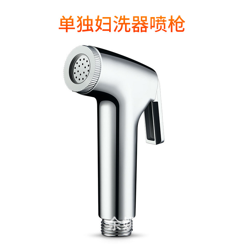 Factory foreign trade Women's washer shower tube set toilet accessories Flushing spray gun Amazon