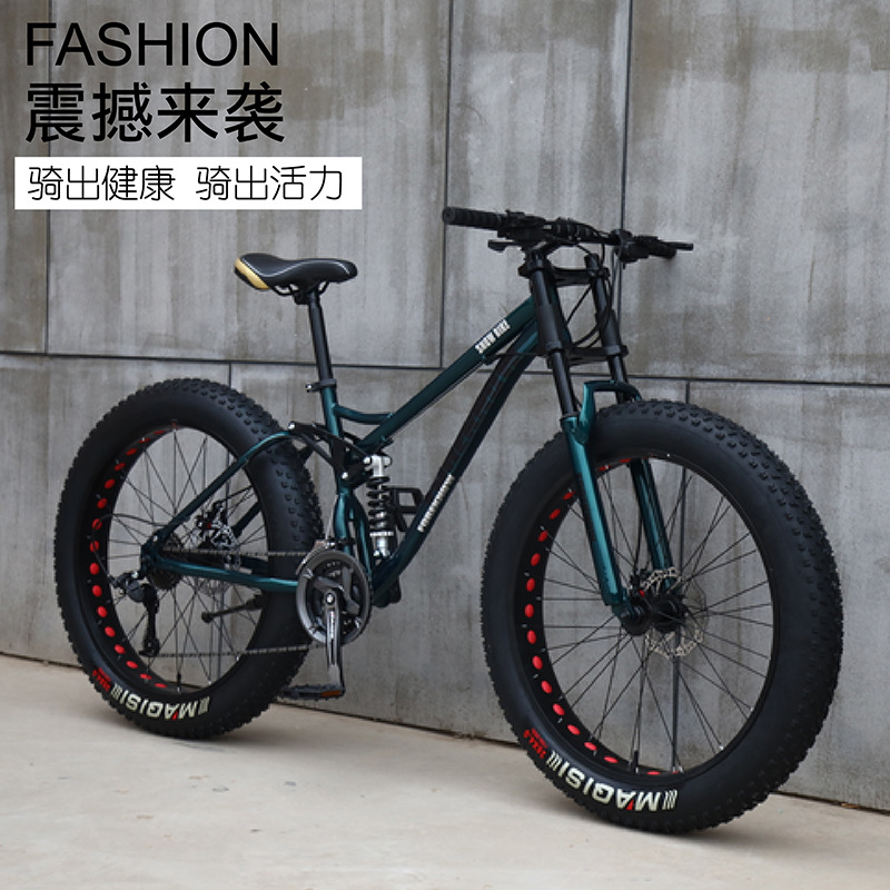 Variable Speed Off-road Beach Snow Mountain Bike Shock Absorption Adult Super Wide 4.0 Large Tire Male and Female Student Bicycle