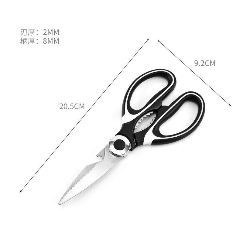Household Multifunctional Fish and Chicken Bone Scissors Stainless Steel Strong Chicken Bone Scissors Food Scissors Panda Kitchen Scissors