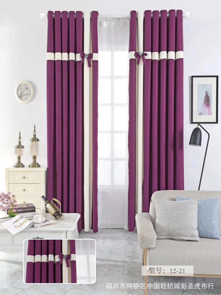 Factory Direct Sales Keqiao Curtain Cloth 26 Colors Optional Chevron Pure Color Blackout Cloth Universal for Home Decoration Projects