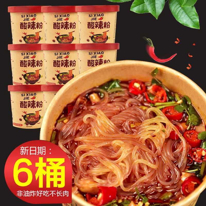 Hot and sour powder barrel Chongqing authentic instant noodles instant noodles whole box instant sweet potato vermicelli wide flour rice noodles wholesale generation