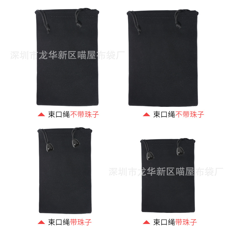 Flannel bag manufacturer jewelry packaging bag black flannel bag mobile power flannel bag beam storage bag