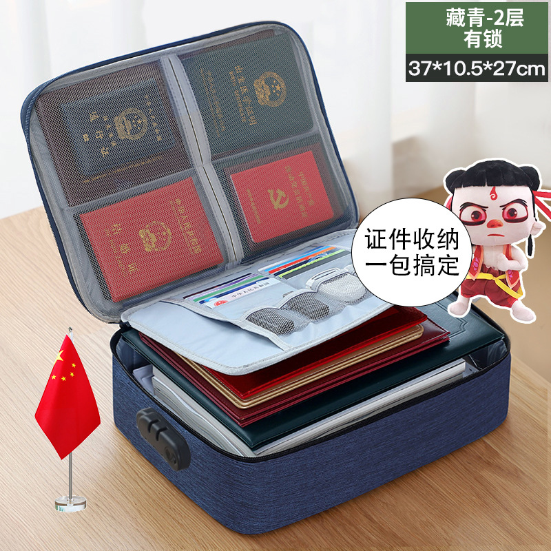 Household multi-layer large-capacity multi-function travel box certificate storage bag certificate document passport card bag finishing bag