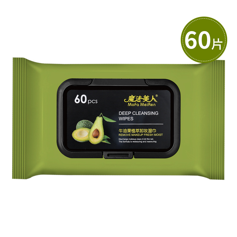 Aocado Makeup Remover Wipes Disposable Facial Gentle Lazy Cleaning Makeup Remover Portable Face Towel Cleansing Towel Women