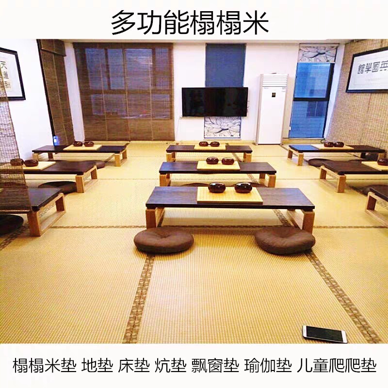 Tatami Mat Japanese Style Stepping Rice Mattress Kang Mat Sitting Coconut Palm Jute Double-sided Heating Tatami Mat