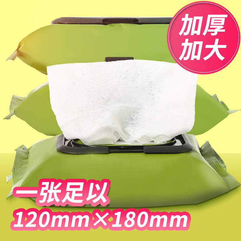 Aocado Makeup Remover Wipes Wholesale Gentle Makeup Remover Cleaning Moisturizing Makeup Remover Wipes Convenience Makeup Remover Wipes Wipes