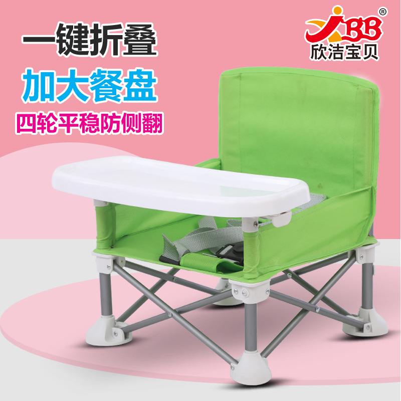 2020 new products exported to Europe and the United States children's dining chair portable foldable multifunctional baby outdoor outing dining seat
