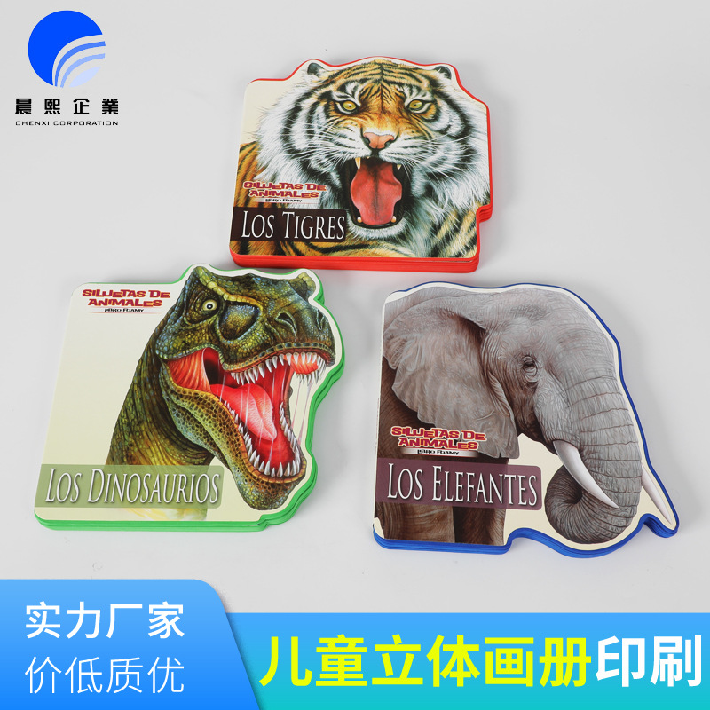 Кастомизированные печатные детские книги, специальные формы, книжки-раскладушки, игрушка, различные художественные книги