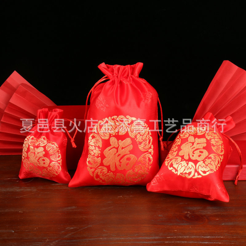 Sugar Box, Wedding Candy Bag, Wedding Special Cloth Bag, High-End Brocade Lucky Bag, Candy Bag, Souvenir Wedding Supplies