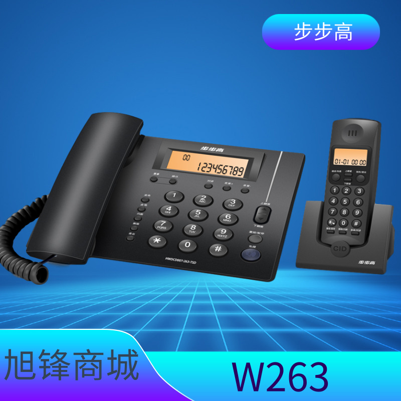 BBK W263 беспроводной телефон для бизнеса и офиса