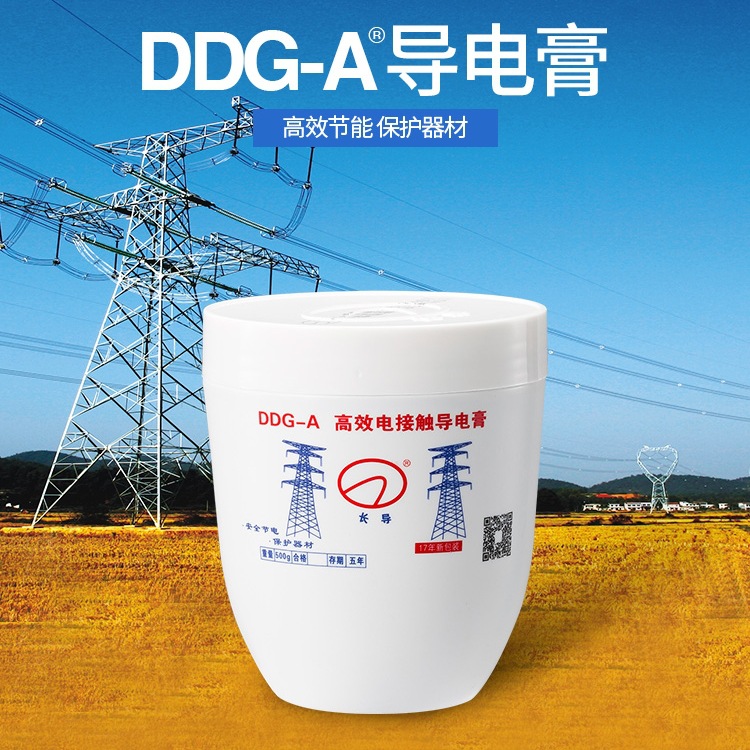 Проводящая паста Ddg-A, смазка, высокоэффективный электрический контакт, 500г, изоляция от окисления, 10 банок в коробке