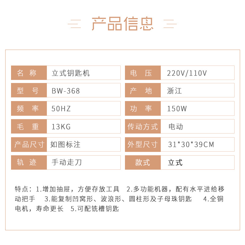 Precision vertical key Machine manual key machine with lock key machine multi-function punching machine equipment locksmith supplies