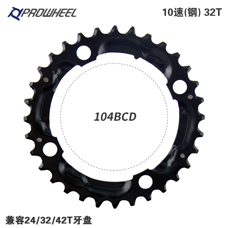 Prowheel Haomeng Mountain Bike Chainring Repair Disc 22T32T42T Single Tooth Chainring Sprocket