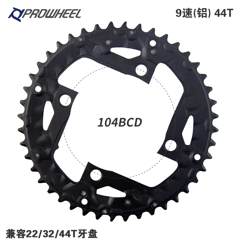 Prowheel Haomeng Mountain Bike Chainring Repair Disc 22T32T42T Single Tooth Chainring Sprocket