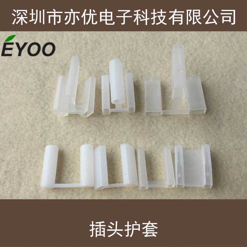 European Standard British Standard American Standard Japanese Standard Power Plug Protective Cover Plug Foot Cover Plastic Dust Cover