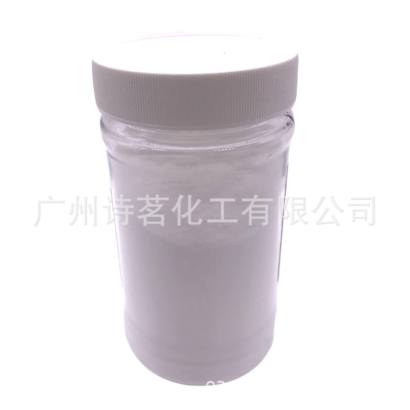 Trehalose Trehalose Moisturizer Moisturizes Skin Cosmetic Raw Materials Available in Stock