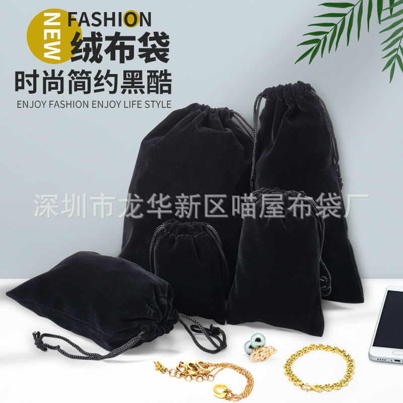 Простая черная бархатная сумка высокого класса, вязаная бархатная сумка для ювелирных изделий, сумка для мобильного питания, карман для мелочей