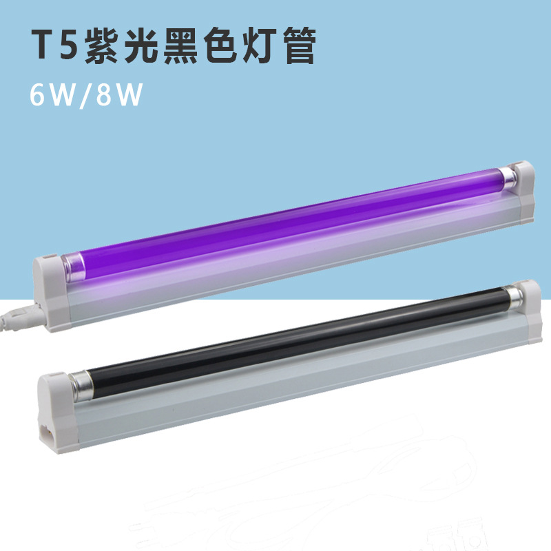 Черная ультрафиолетовая лампа T5 6W 8W домашняя проверка флуоресцентный агент